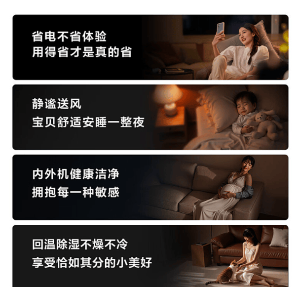 全球家电十大口碑品牌推荐打造智能舒适家