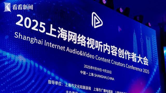 众声如何成乐？这个行业盛会首次让创作者唱主角