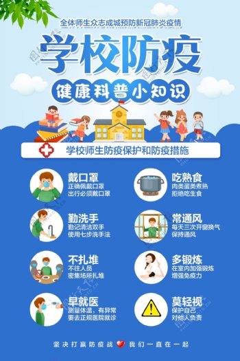 郑州航空港区疾控中心圆满完成第三届全国技能大赛卫生防疫保障工作